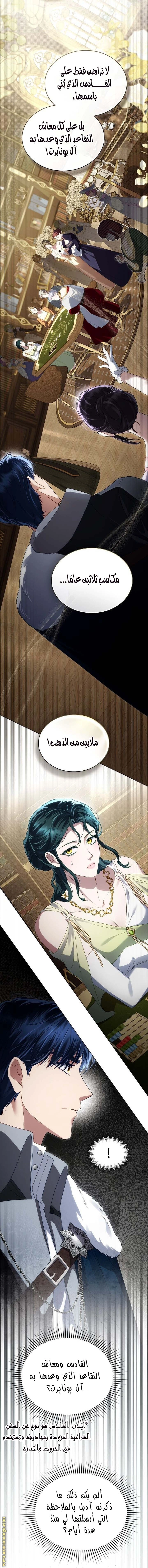 صفحة 2