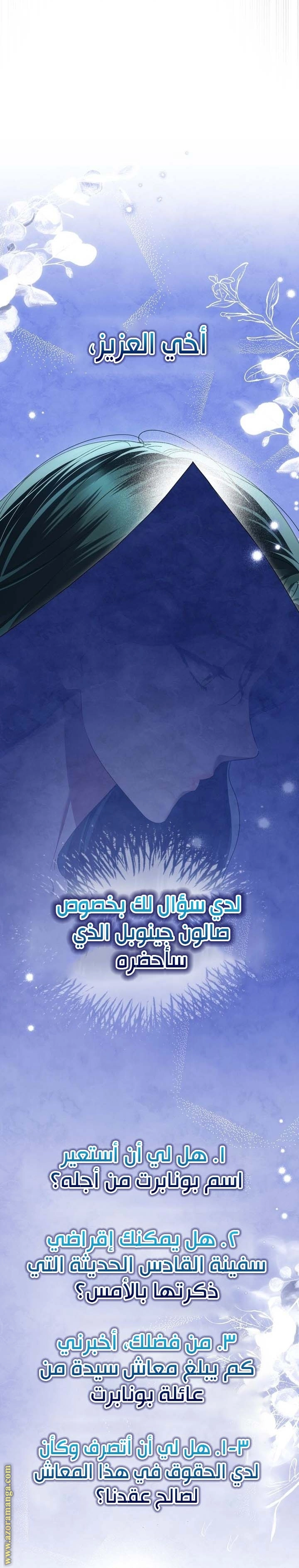 صفحة 3
