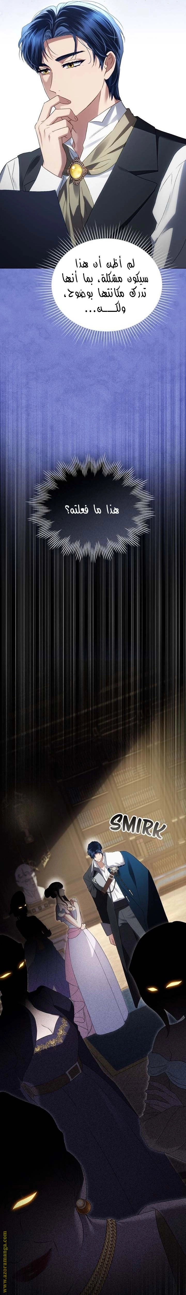 صفحة 4