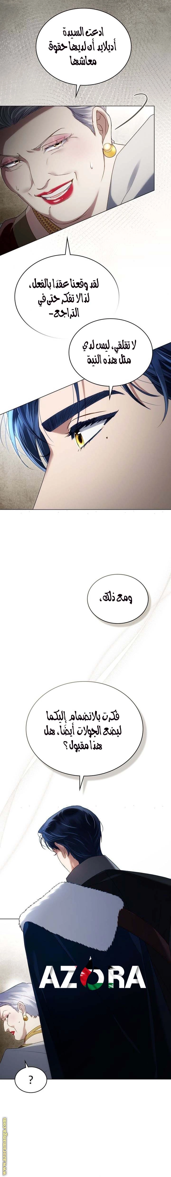 صفحة 7