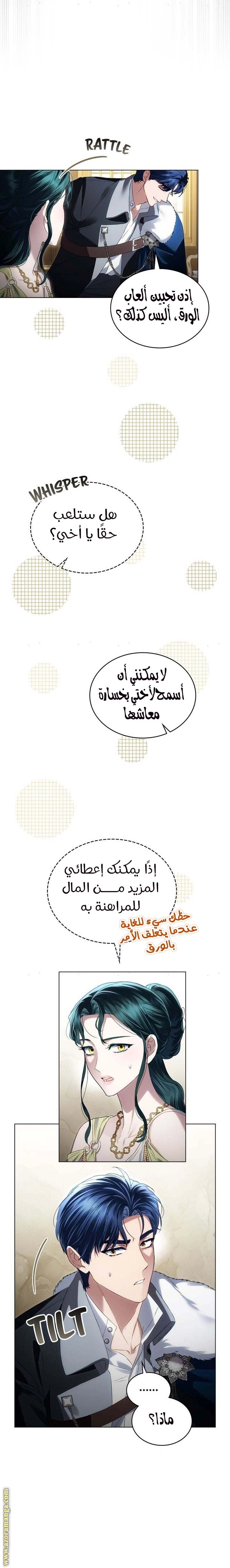 صفحة 9