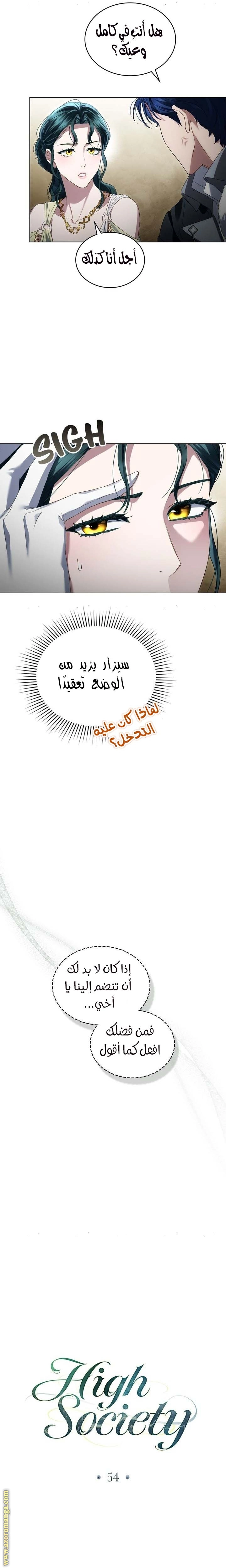 صفحة 10