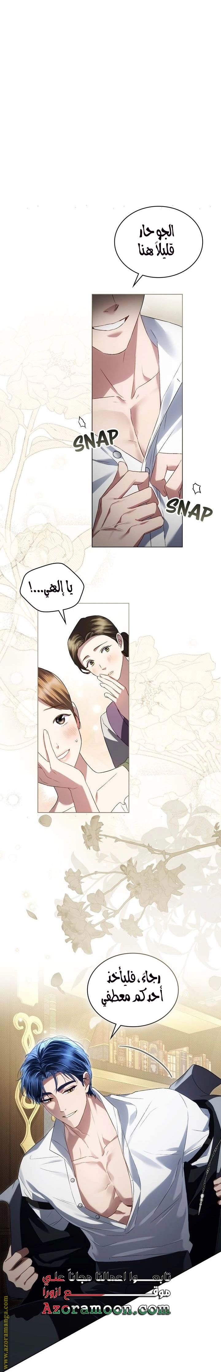 صفحة 11