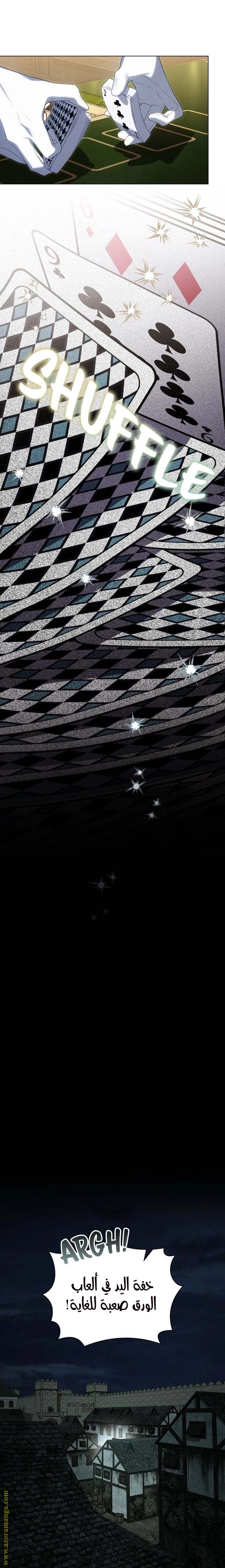 صفحة 14