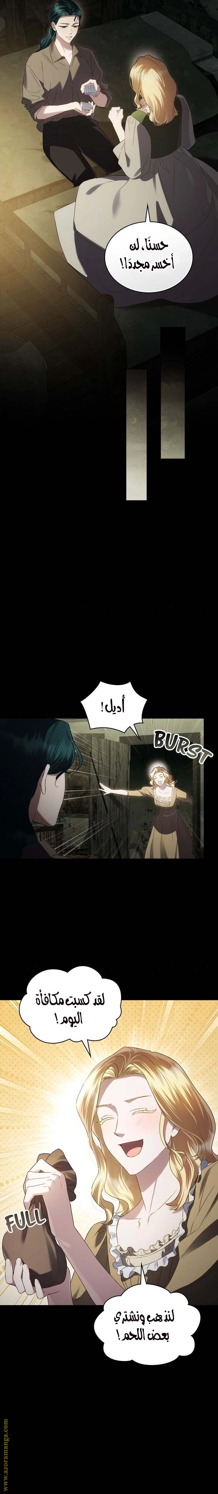 صفحة 16