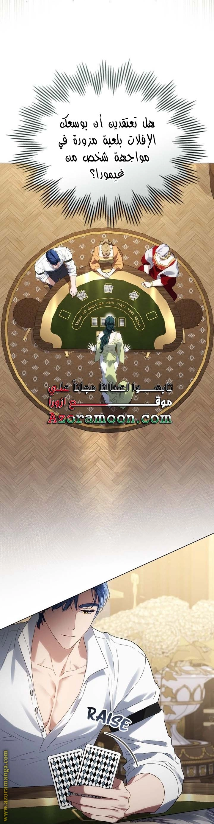 صفحة 19
