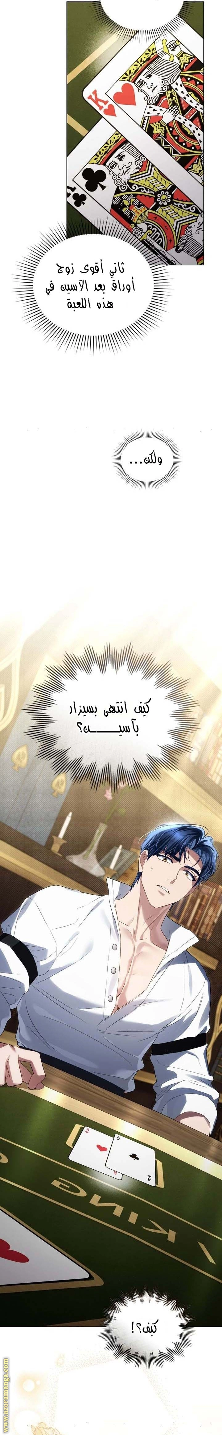 صفحة 22