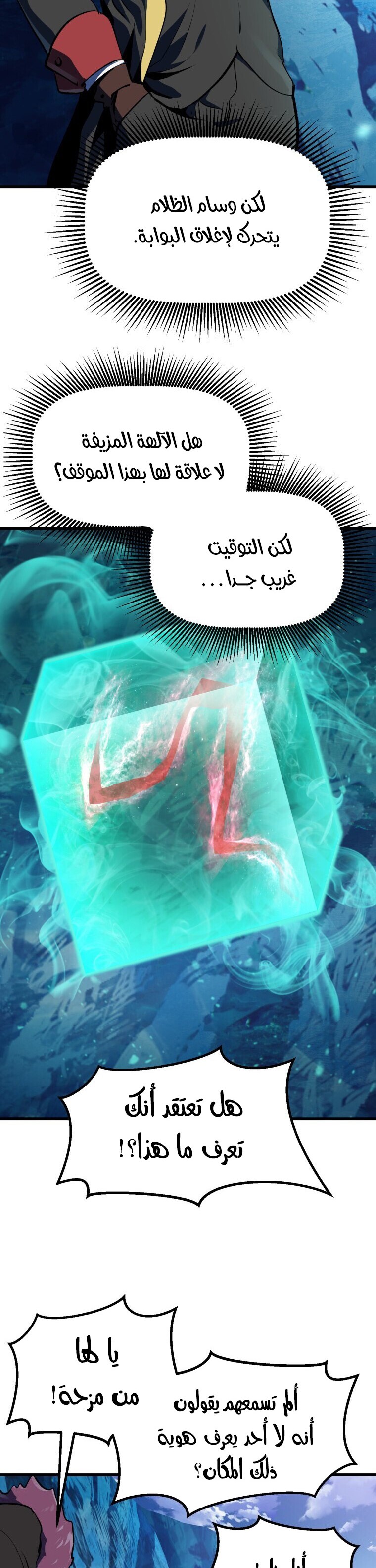 صفحة 4