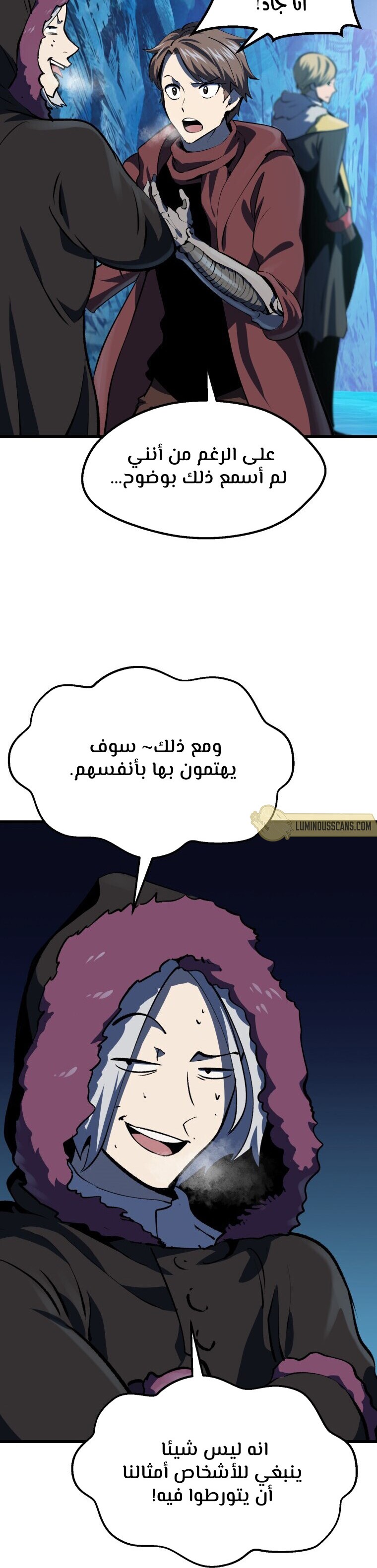 صفحة 5