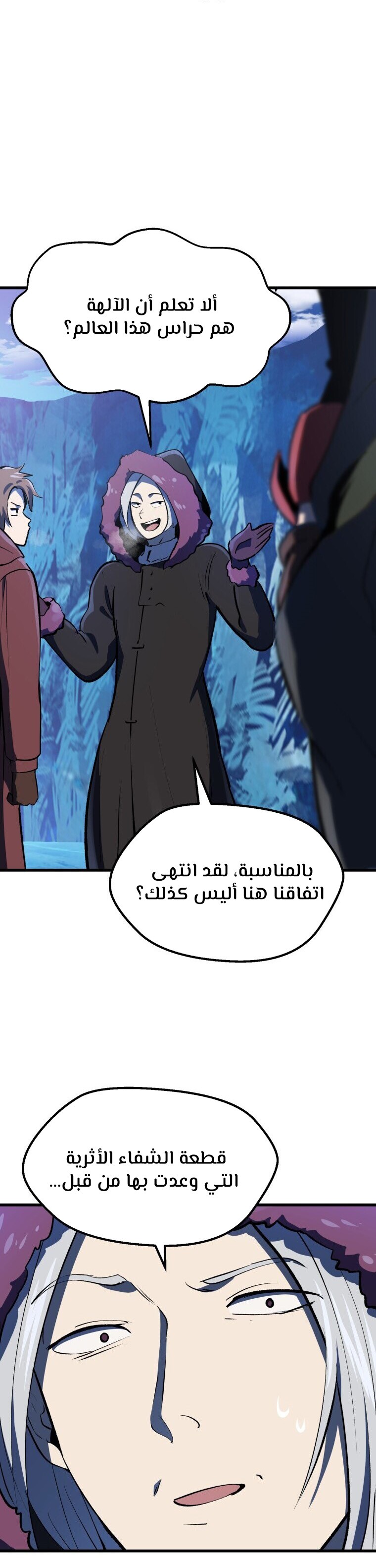 صفحة 6