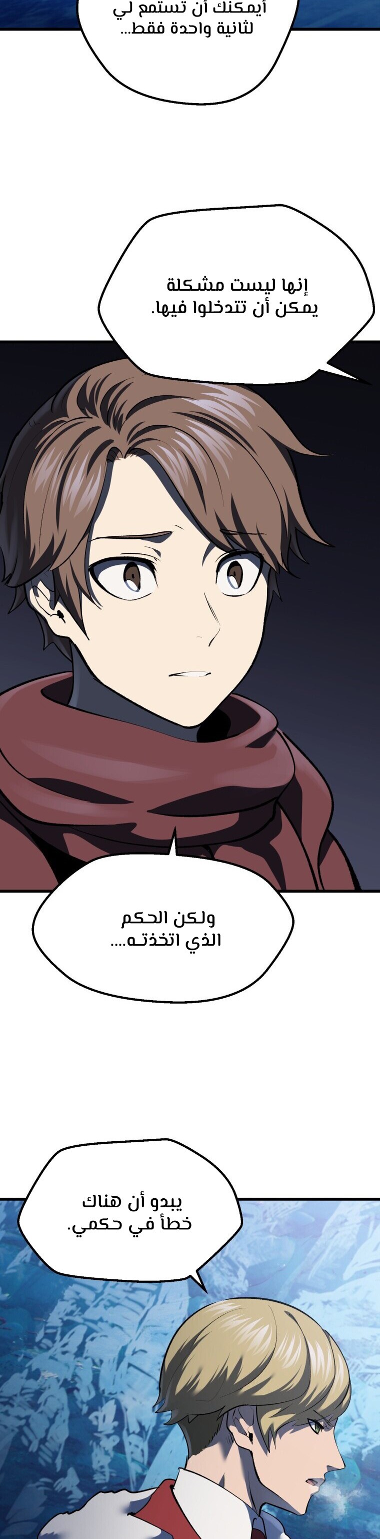 صفحة 9