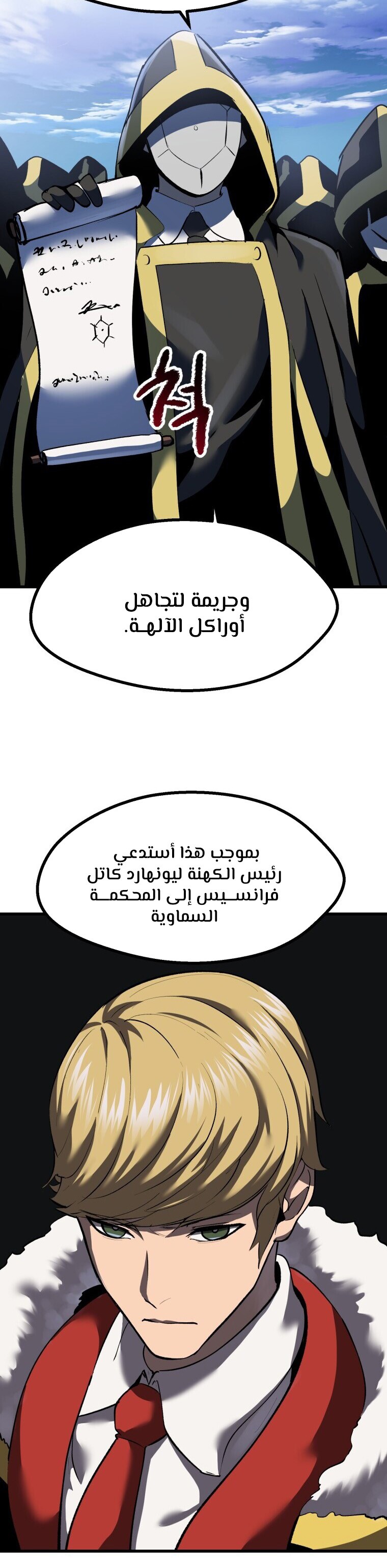 صفحة 11