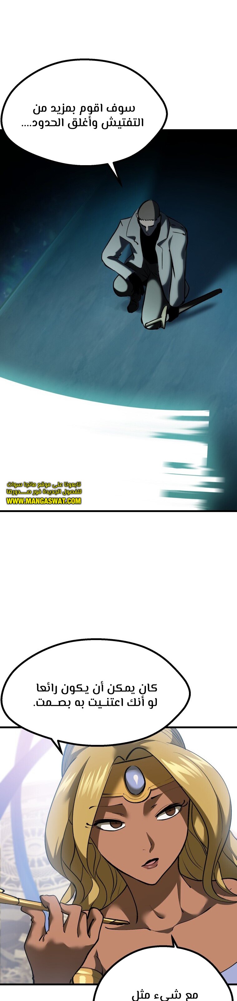 صفحة 14
