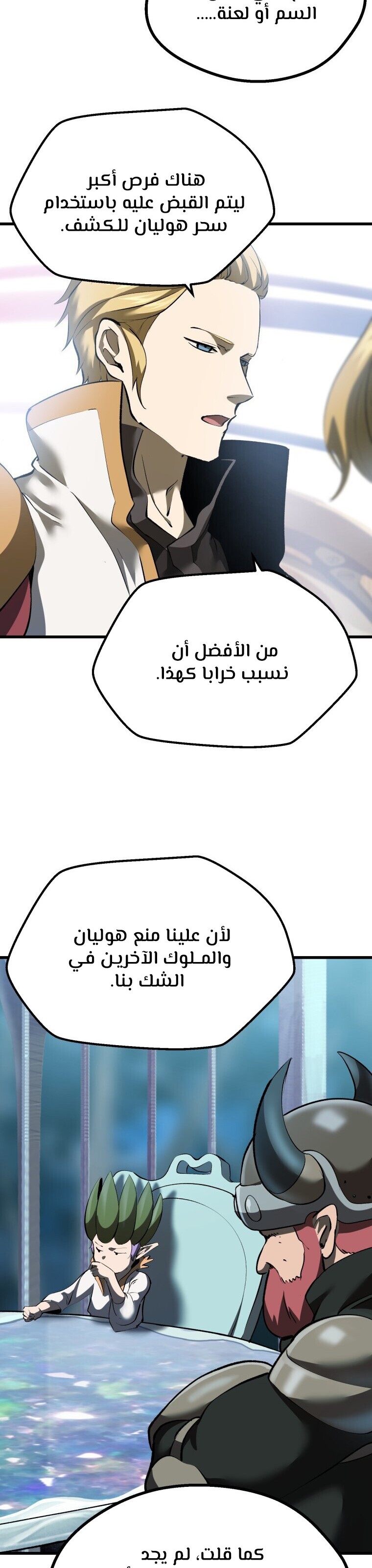 صفحة 15