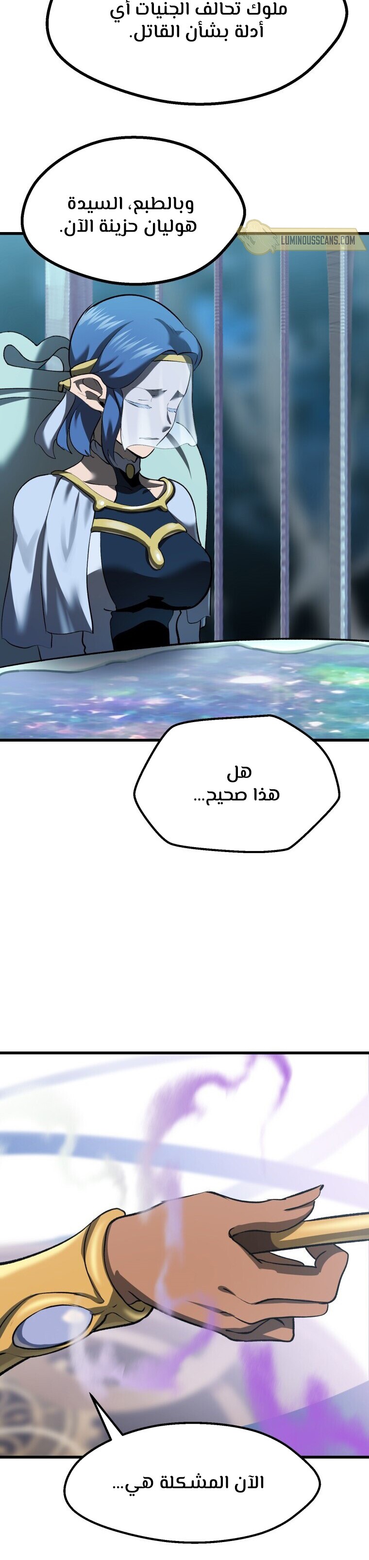 صفحة 16