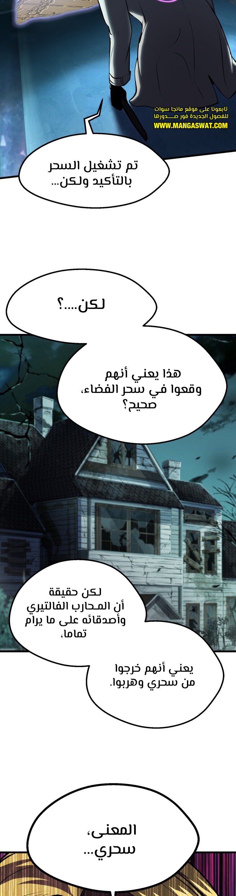 صفحة 18