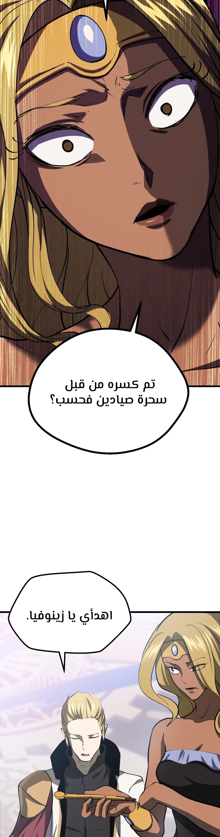 صفحة 19
