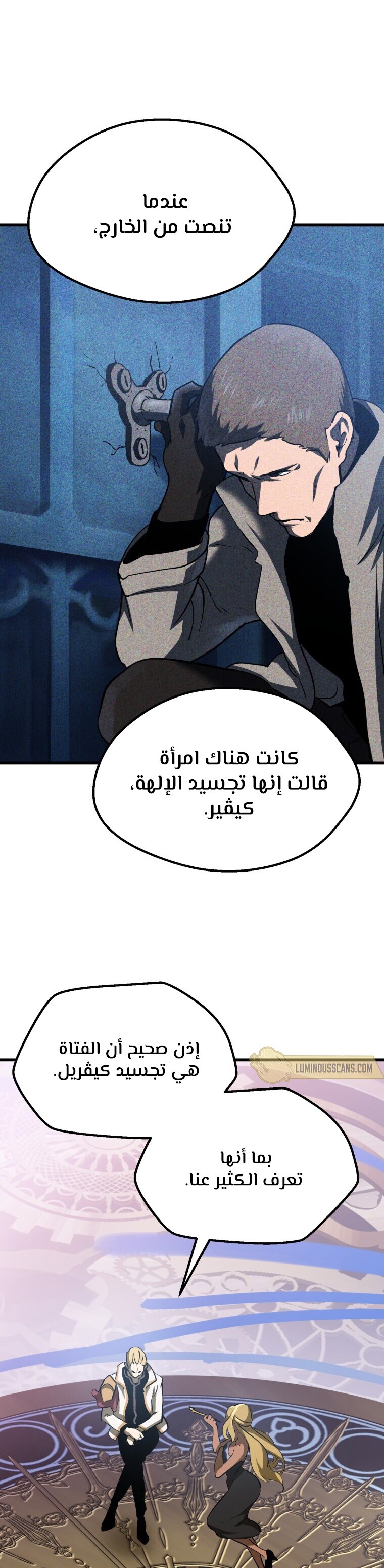صفحة 22