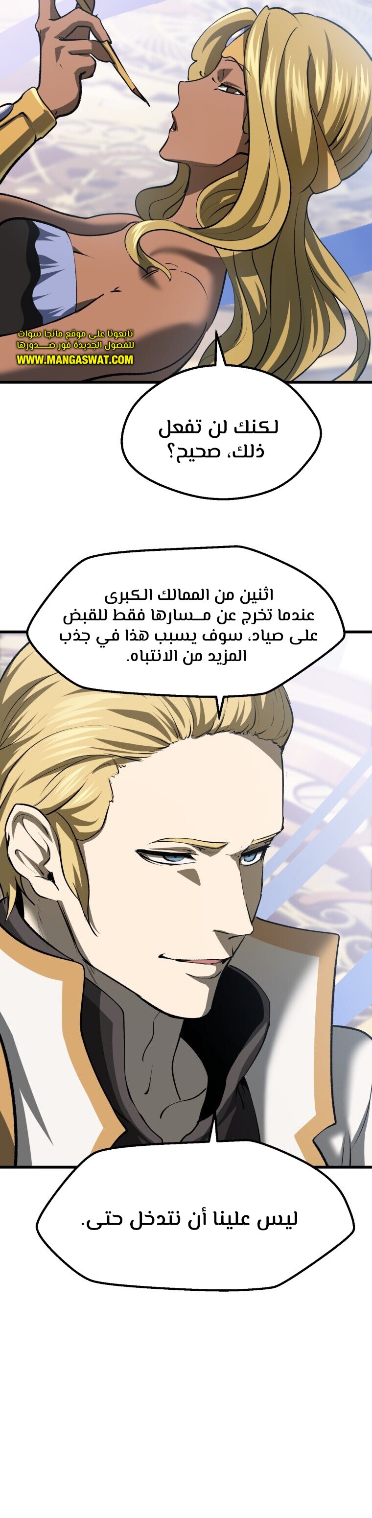 صفحة 24