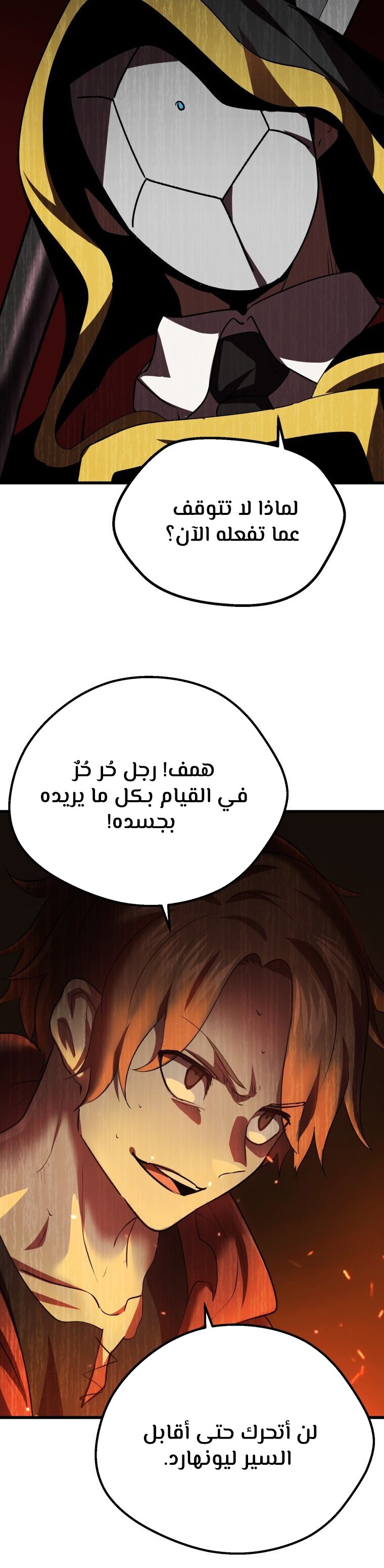 صفحة 26