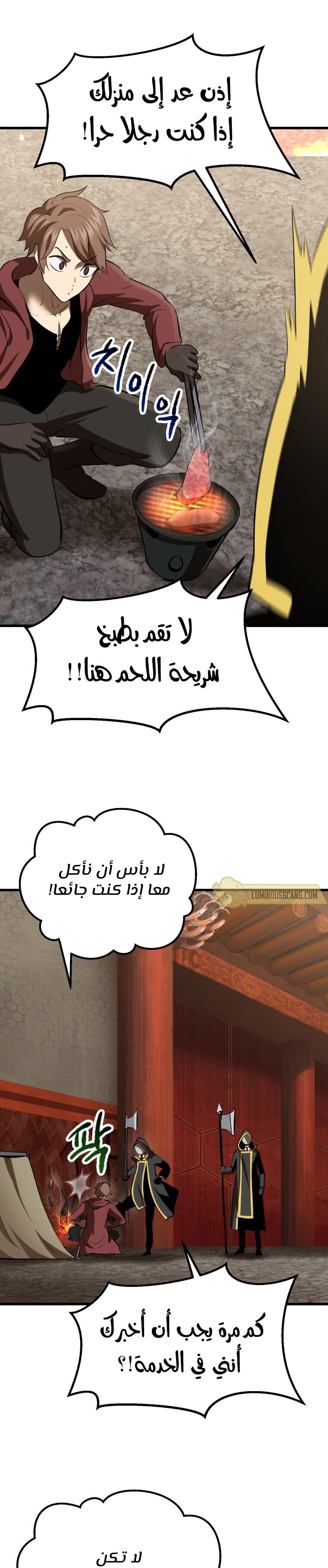 صفحة 27