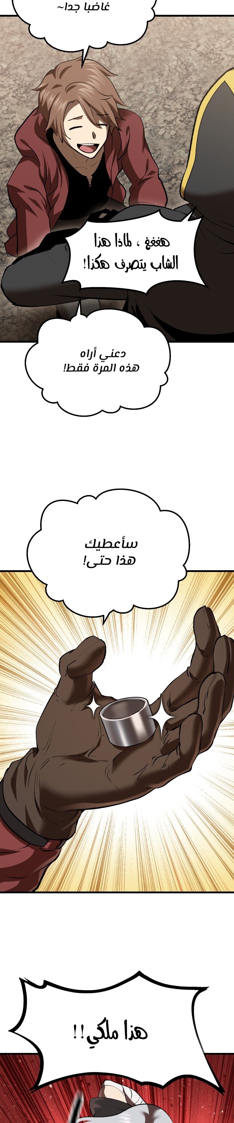 صفحة 28