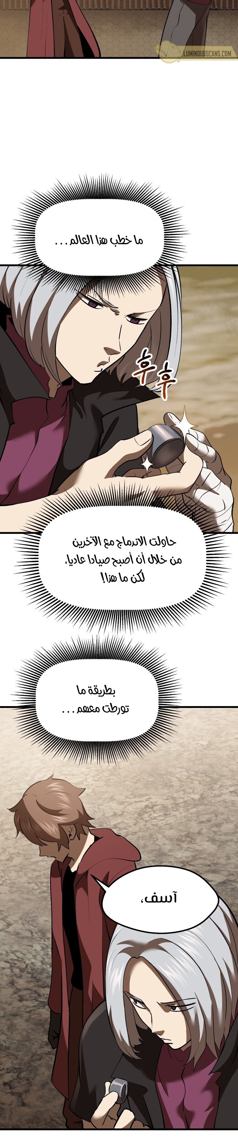 صفحة 31