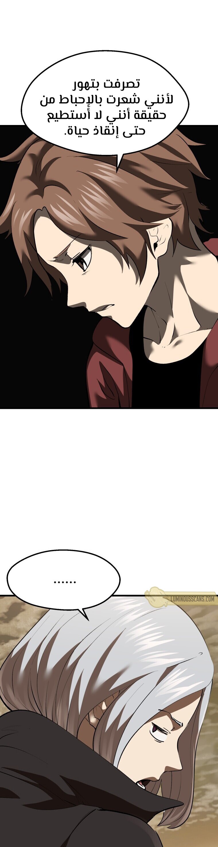 صفحة 32