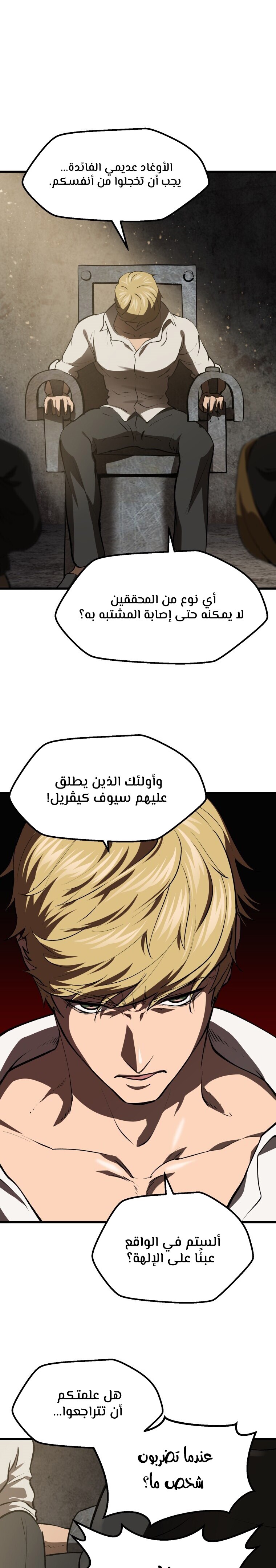 صفحة 37