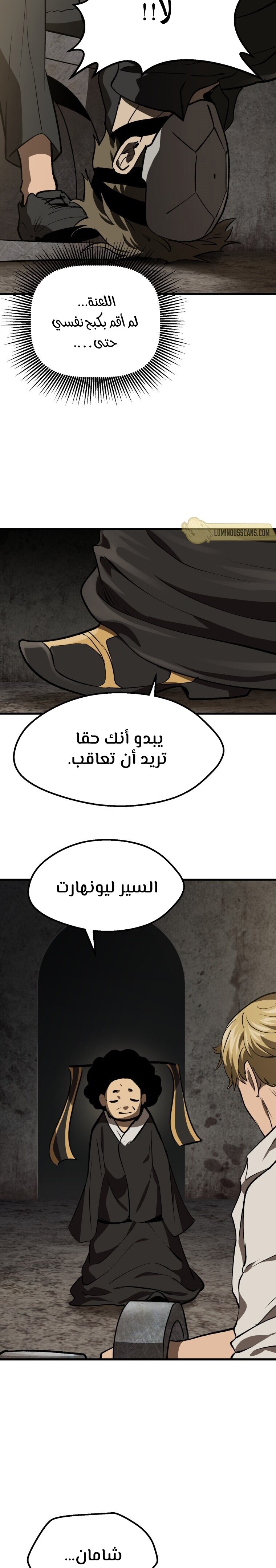 صفحة 38