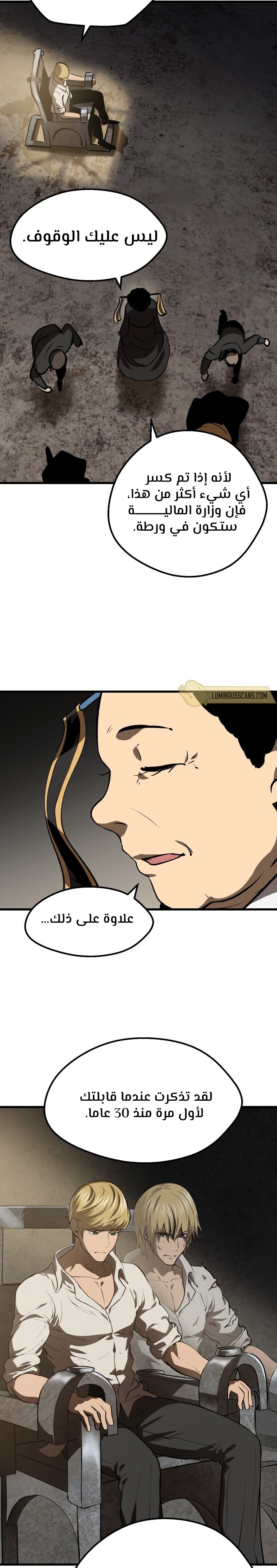 صفحة 39