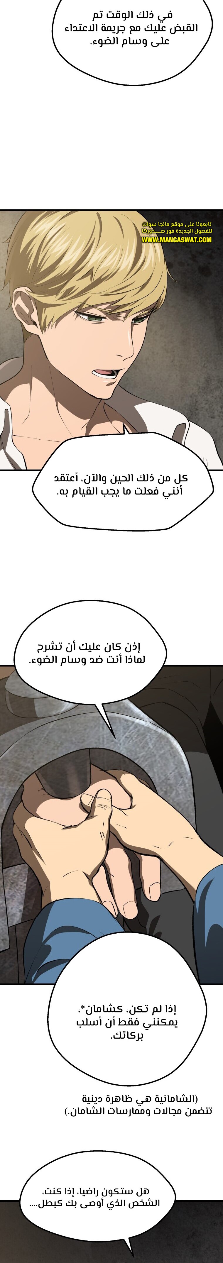 صفحة 40