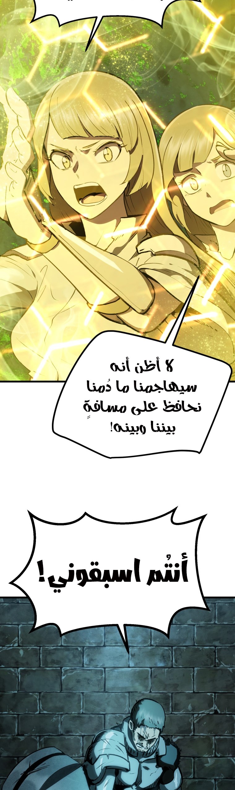 صفحة 5