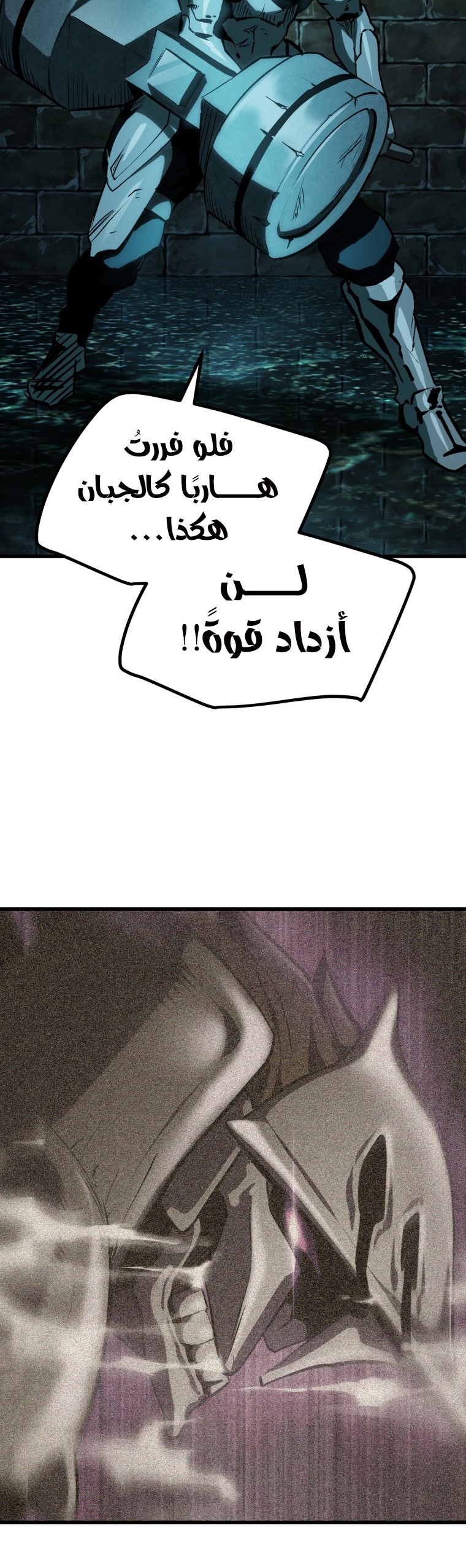 صفحة 6