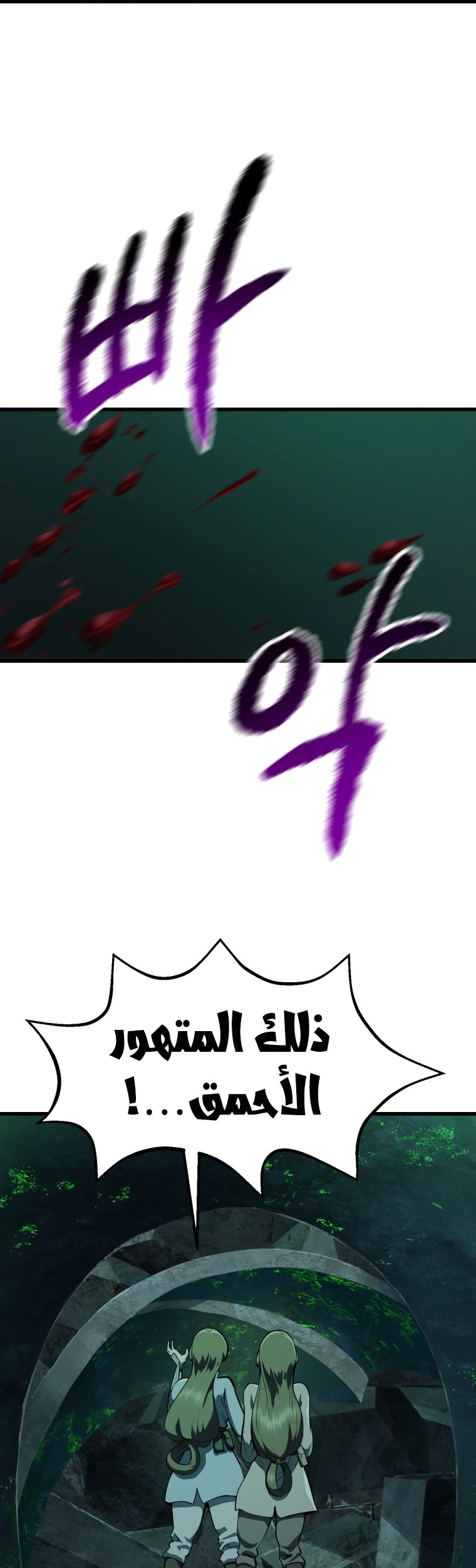 صفحة 10