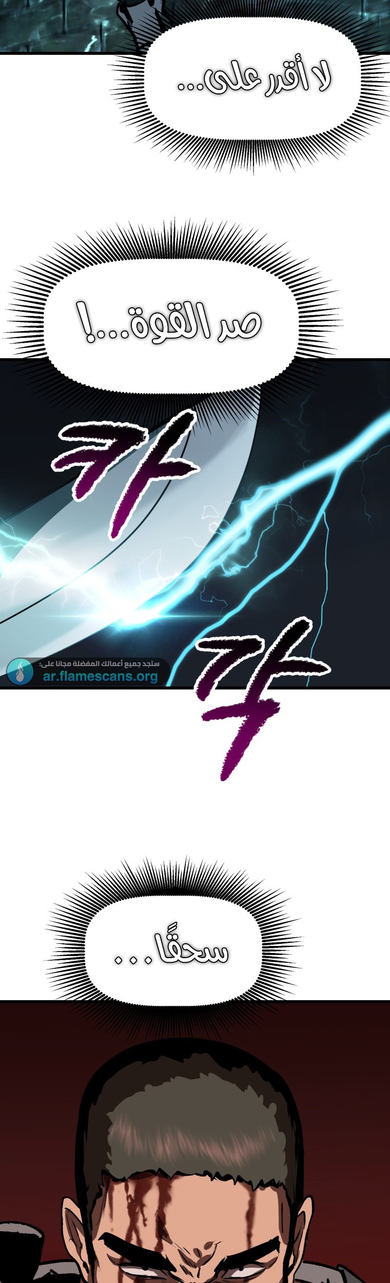 صفحة 14