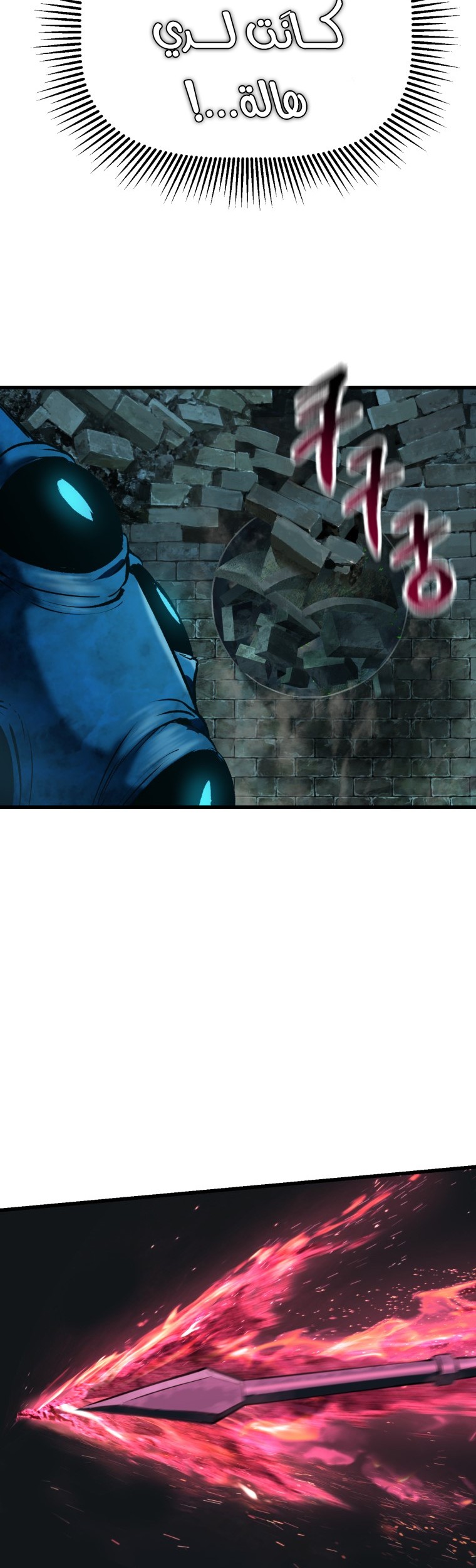 صفحة 16