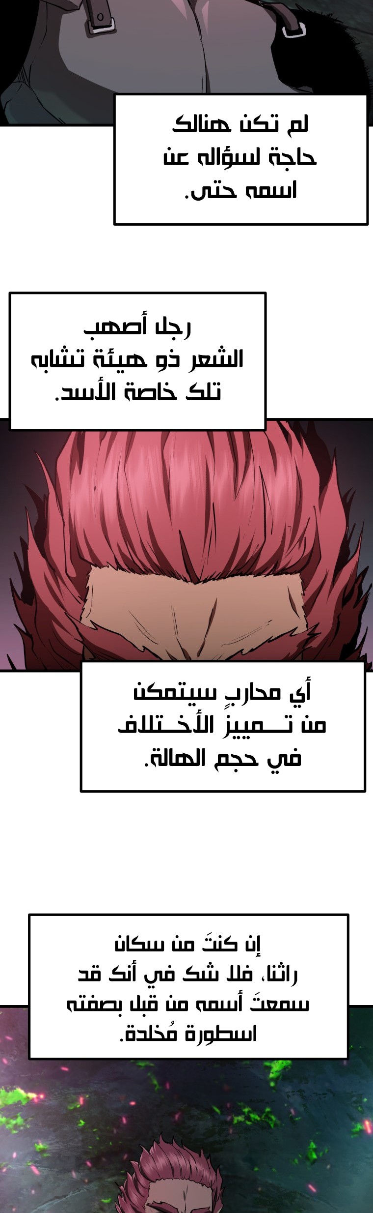 صفحة 19