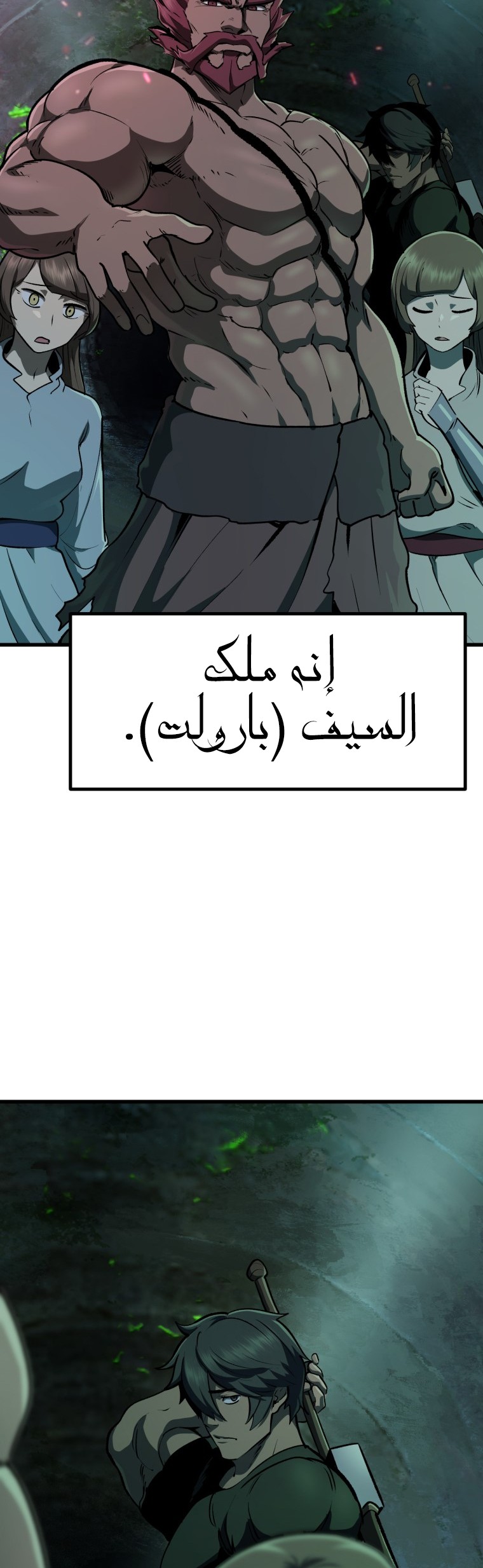 صفحة 20