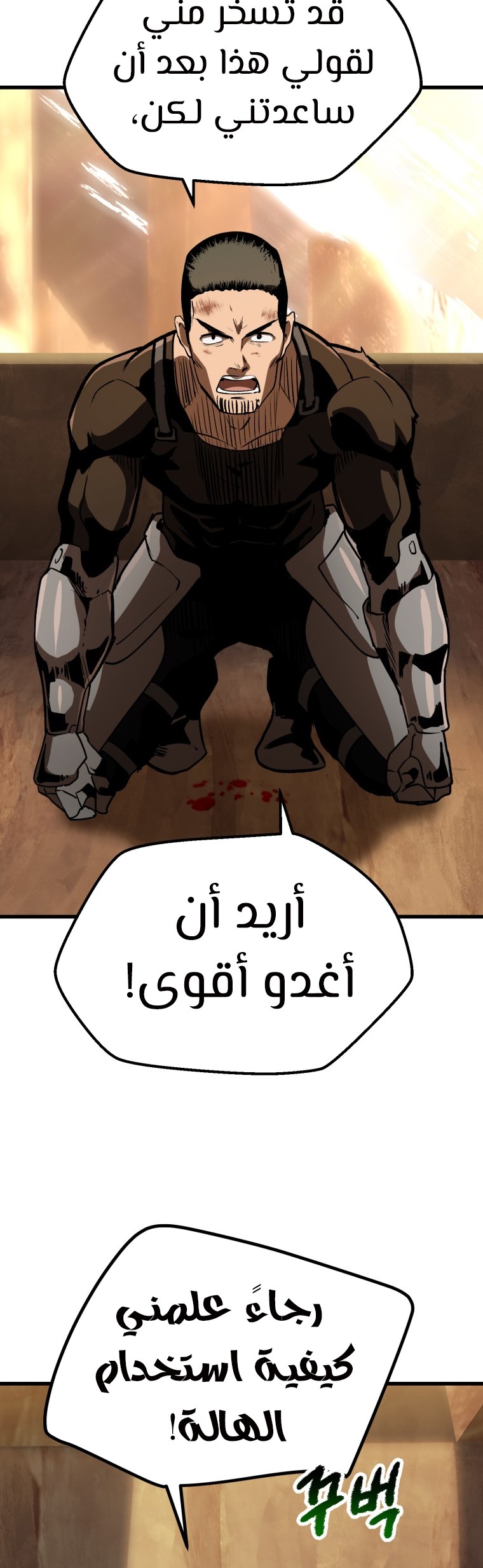 صفحة 23