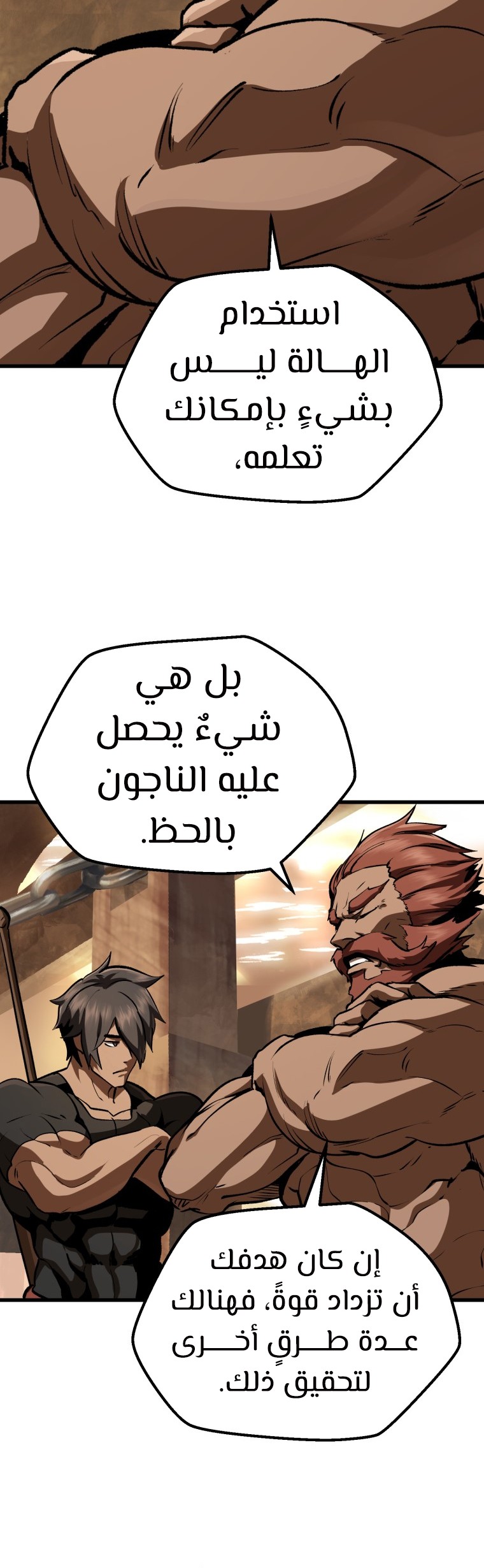 صفحة 25