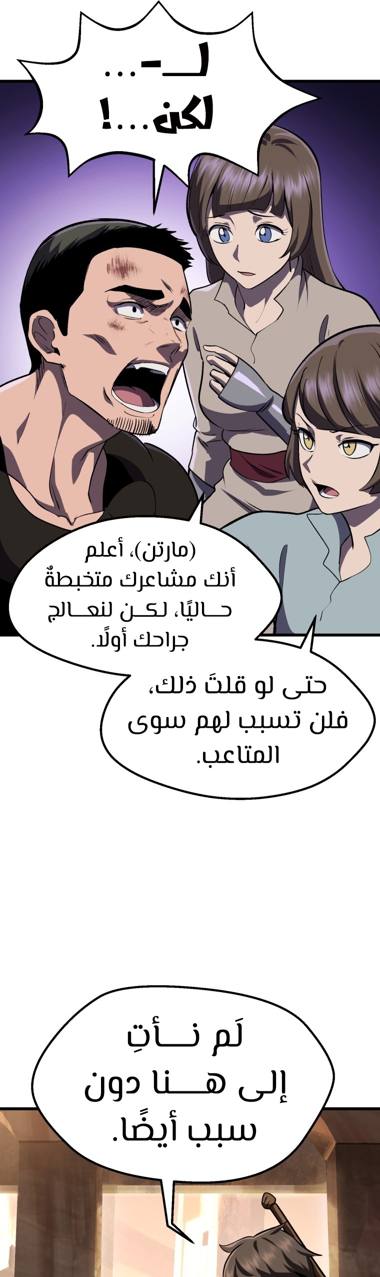 صفحة 26