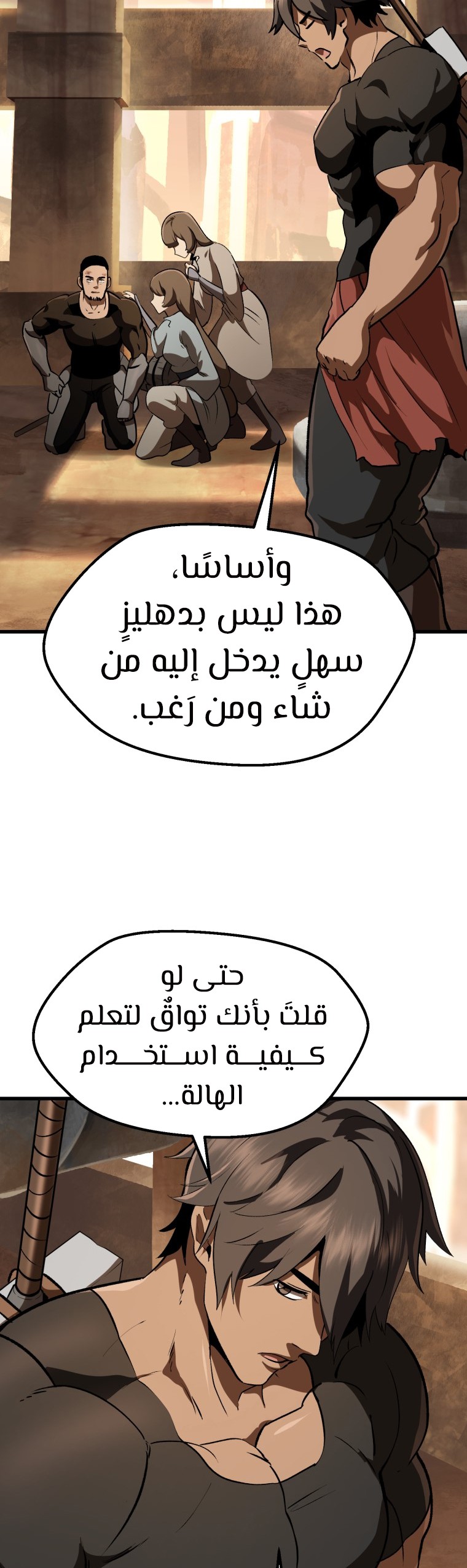 صفحة 27