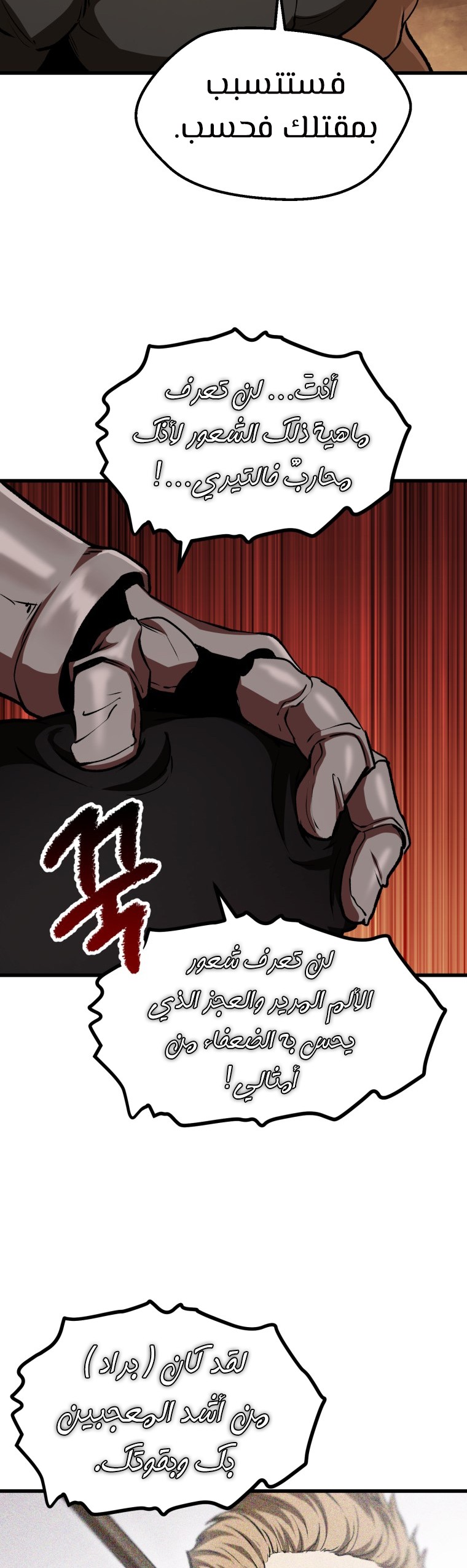 صفحة 28