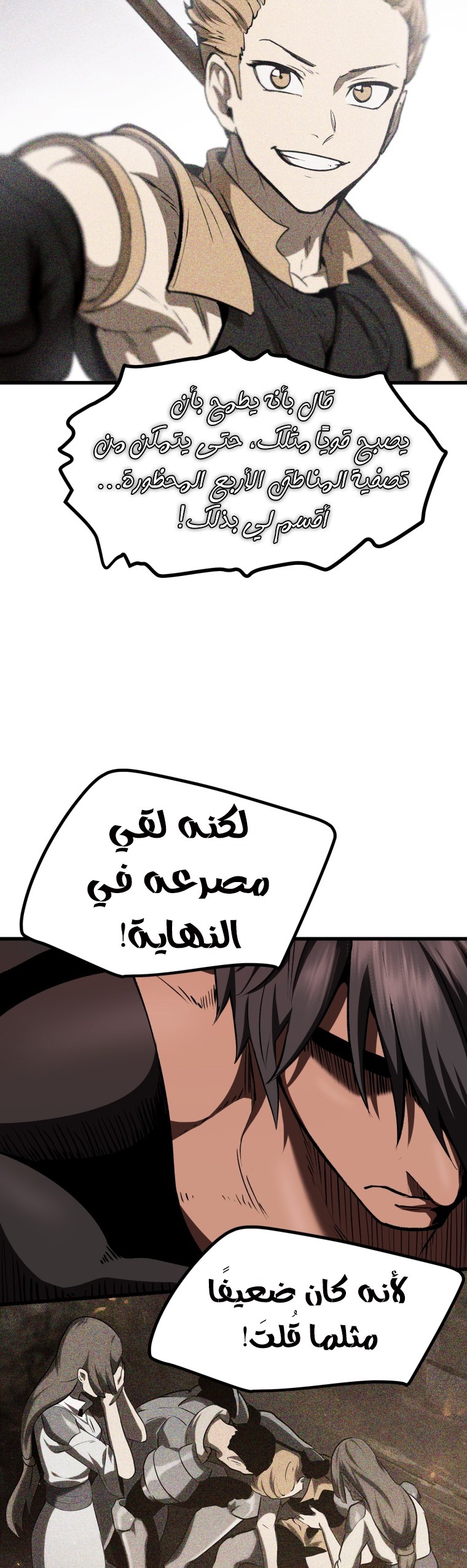 صفحة 29