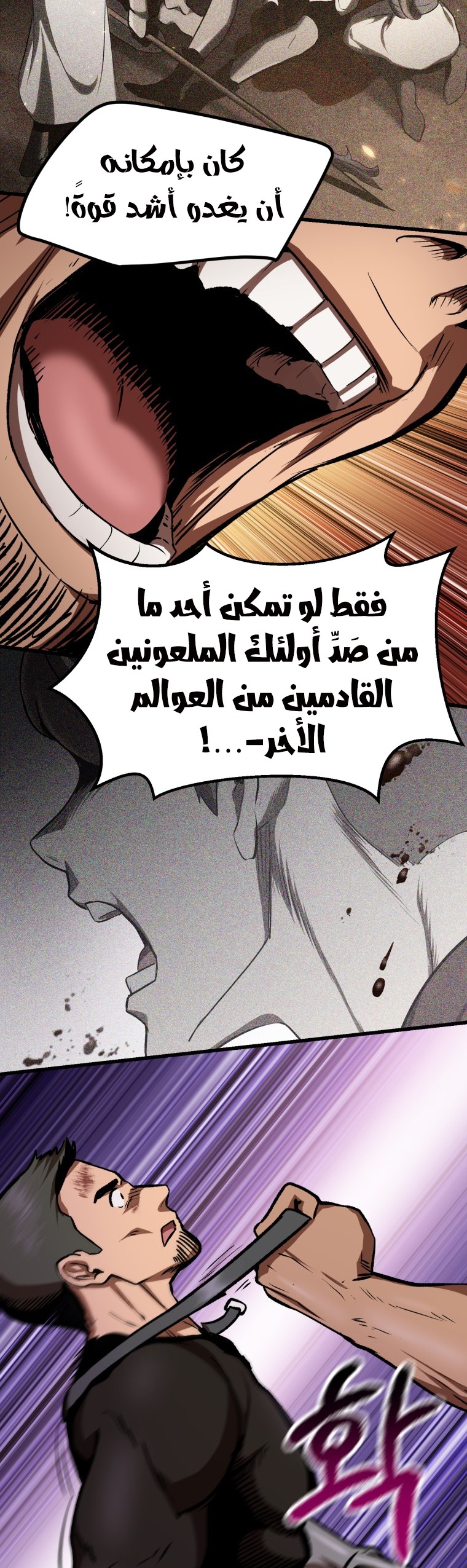 صفحة 30