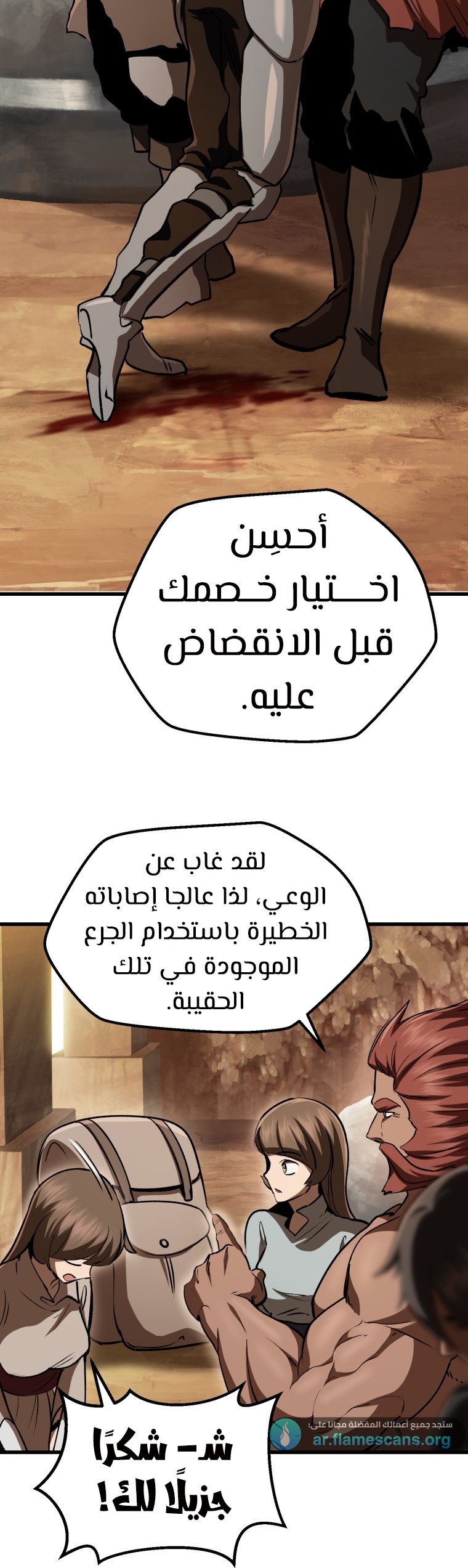 صفحة 33