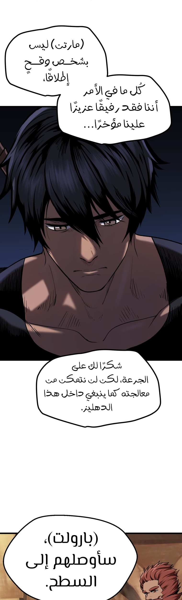 صفحة 34
