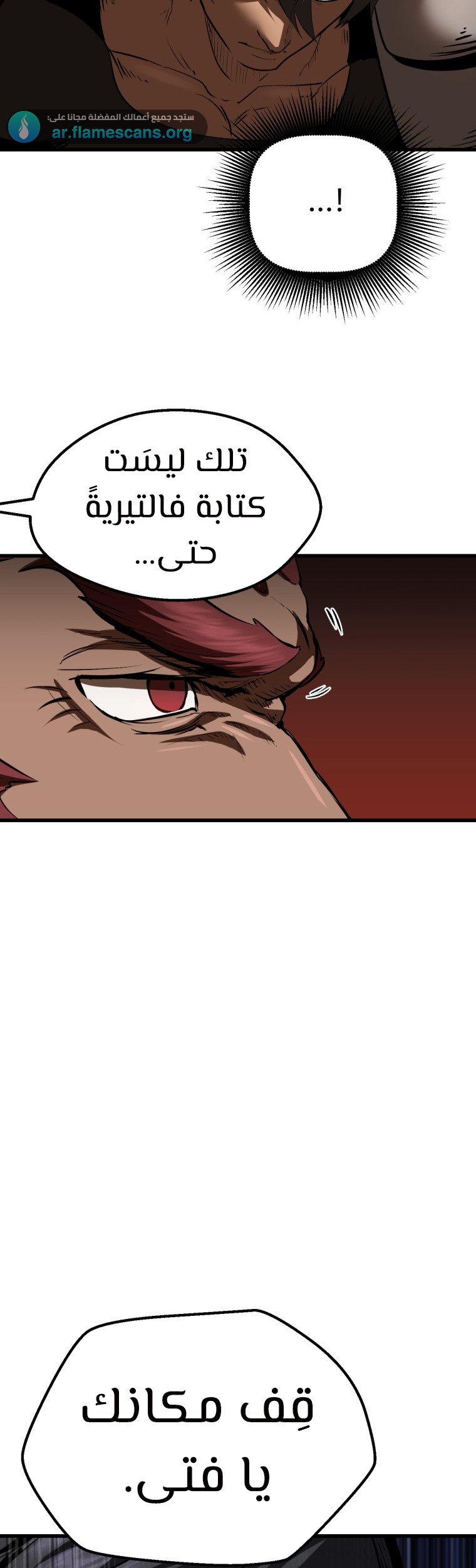 صفحة 38