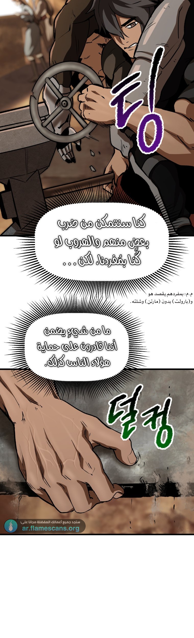 صفحة 43
